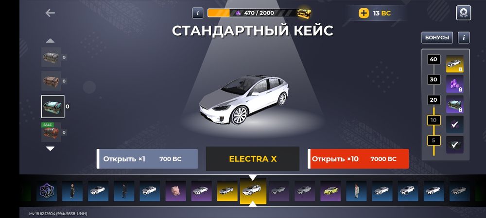 Блек раша аккаунт