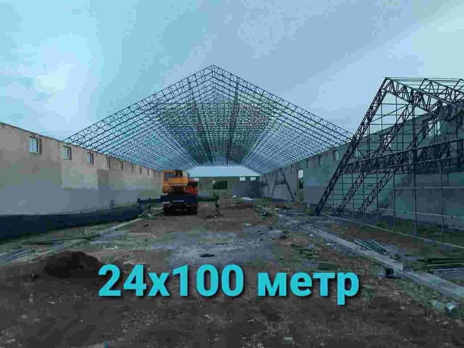 Том навес иссик хона