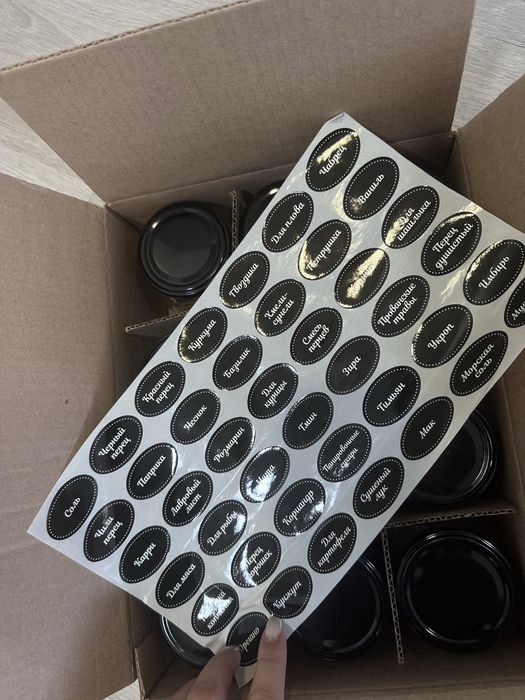 Баночки доя специй 12 шт стекло