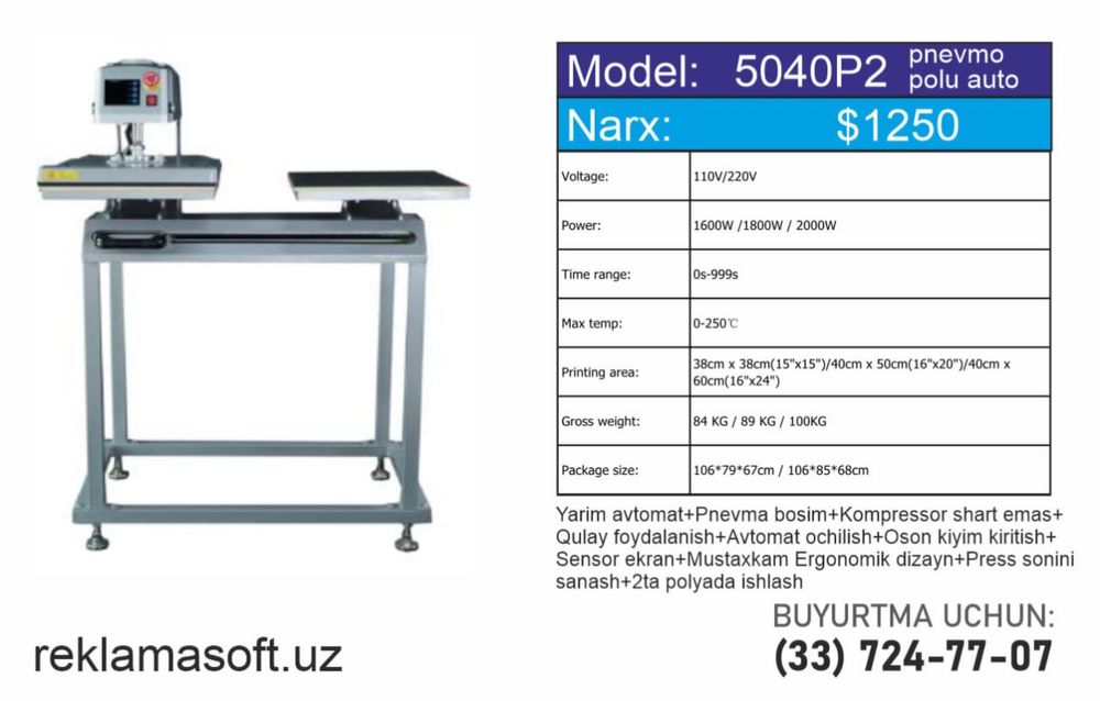 Press kiyim material uchun | Пресс для одежды и termopress текстиль