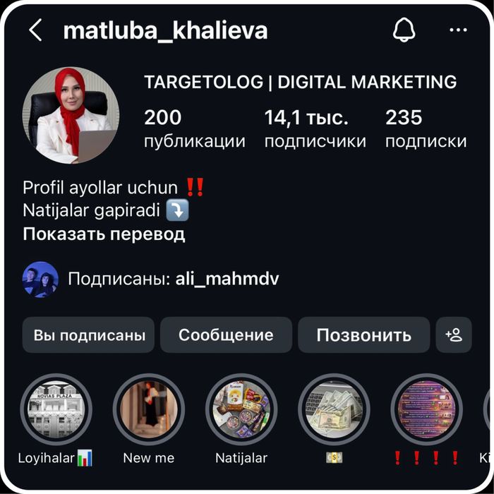 SMM xizmatlari | DIGITAL marketing | Production | Ali Media