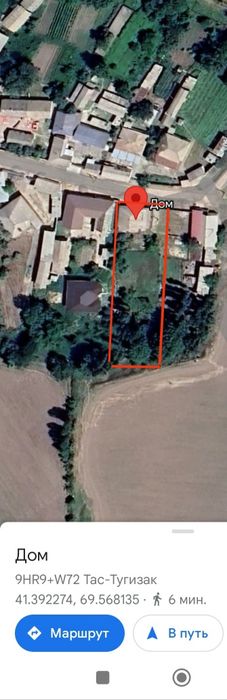 участка сотилади