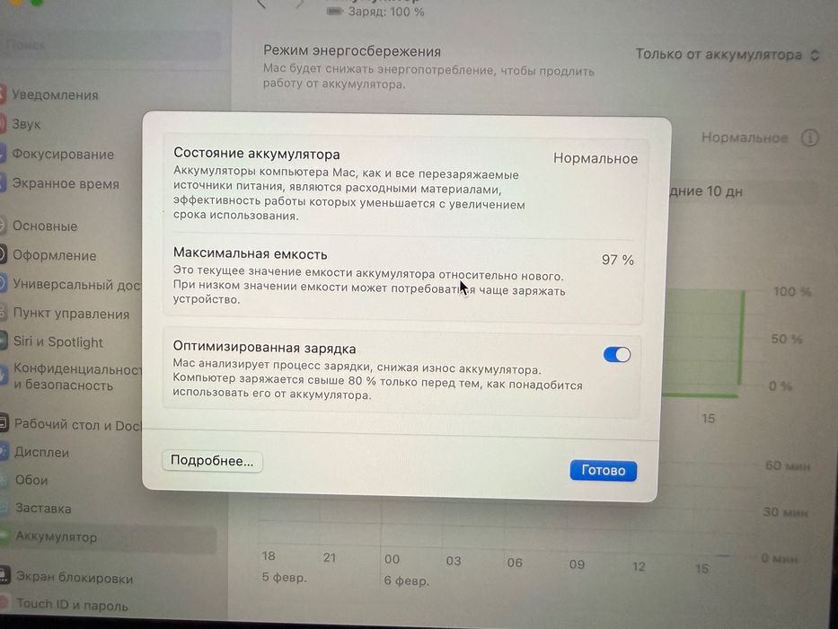 MacBook Air. M1|8 Ядер. 256ГБ