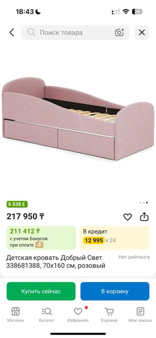 детская кровать