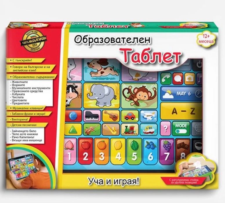 Образователен таблет