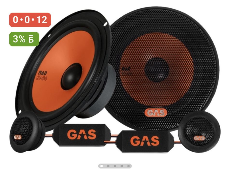 Динамики 16.5’ компонентные MAD MAX K1-64