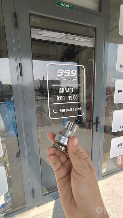 Shineray DongFeng, Changan va bestune  avtomobillariga starter