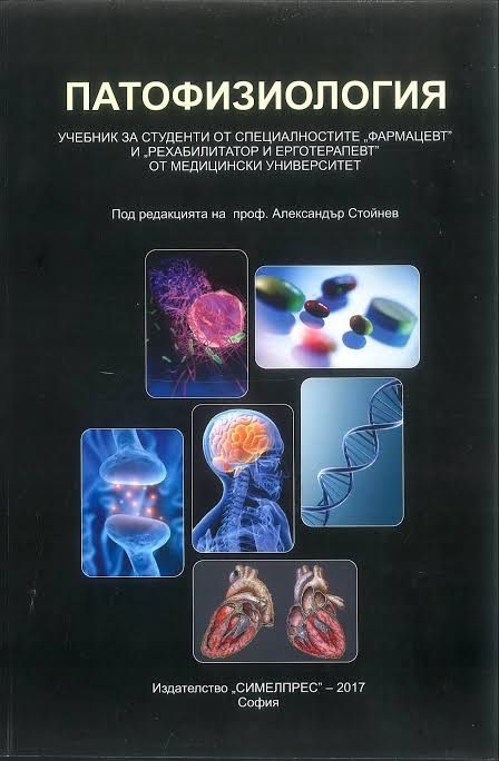 Купувам учебници