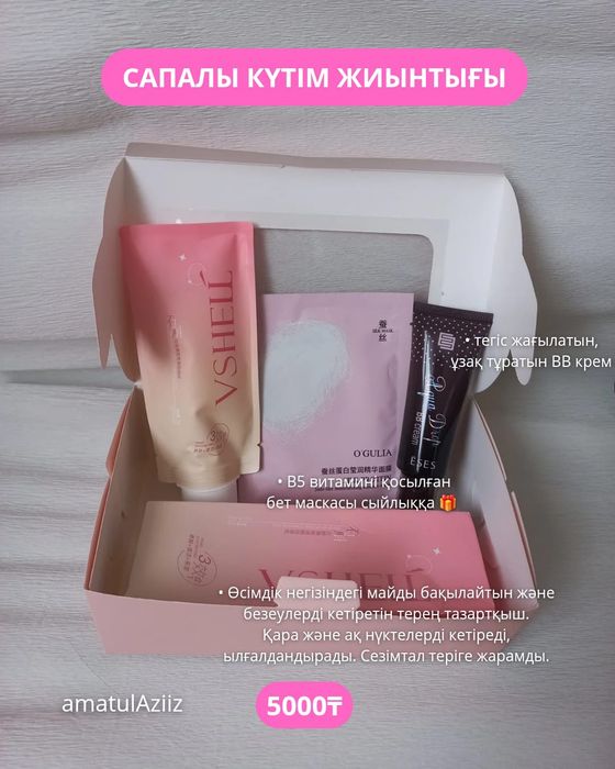 Подарочные наборы