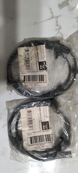 Продам датчики ABS