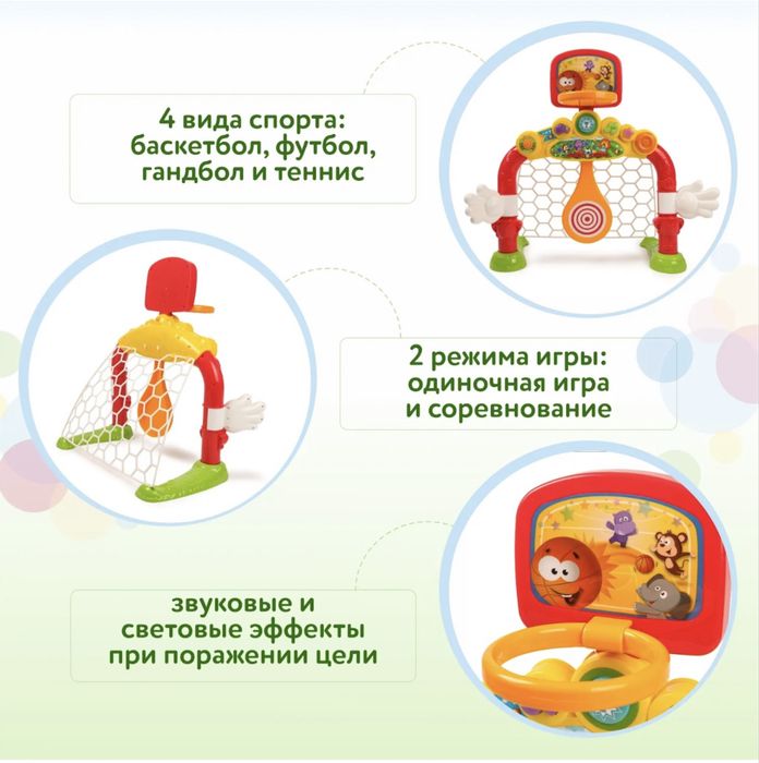 Игрушка музыкальный центр