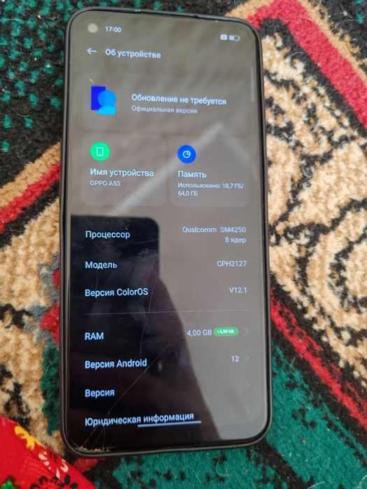 Оппо А53 без комплект