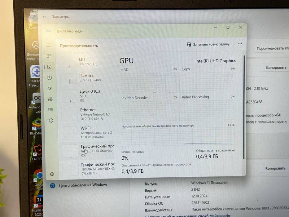 Acer Nitro intel core i5-13 /