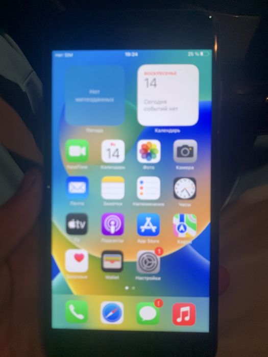 Продам Iphone 8 plus