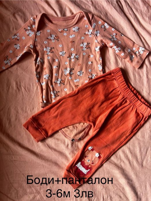 Бебешки космонавт 3-6месеца