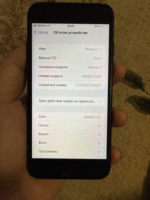 Iphone 7 32 gb xolati ideal