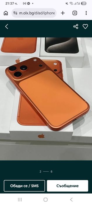 Google I 17 pro max 256GB