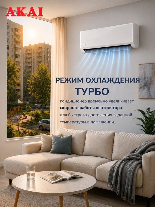 Кондиционер сплит-система комплект фреон