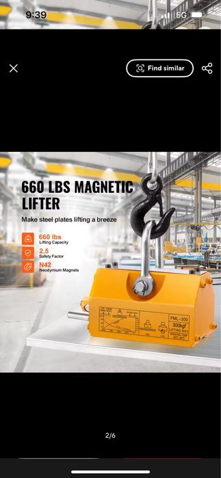 Магнитна лапа/повдигач