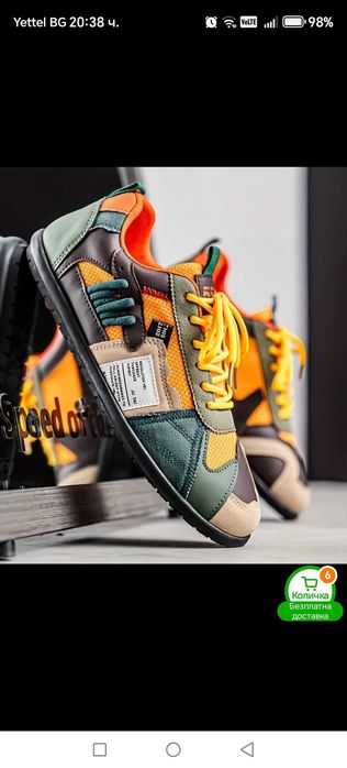 Мъжки летни маратонки