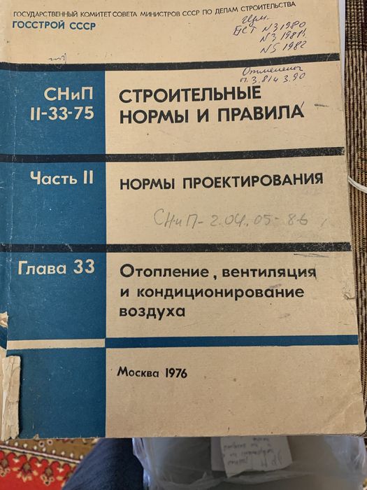 Продаю антикварные документы