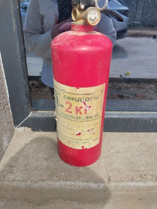 Огнетушитель огнетушитель