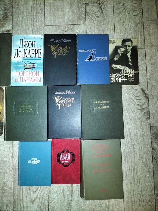 Продаются книги..