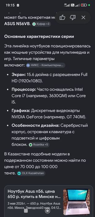 Продам 70 тысяч.