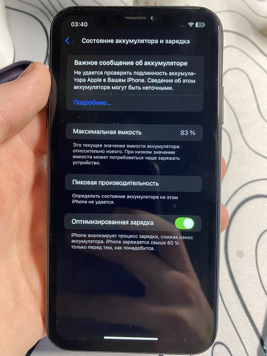 Айфон xr на 128гб