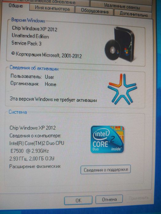 Продам компьютер в комплекте