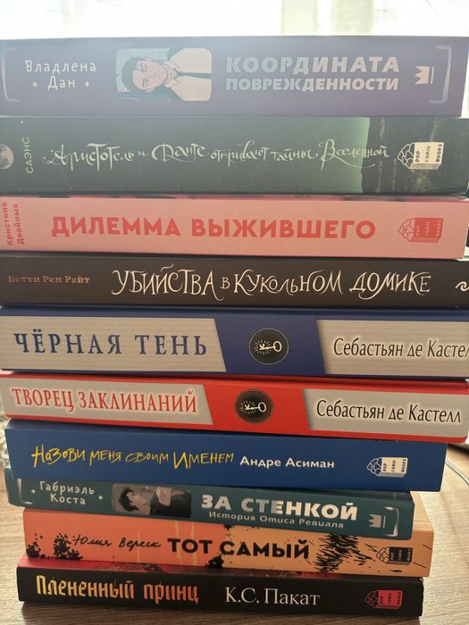 Продам книги в виду переезда