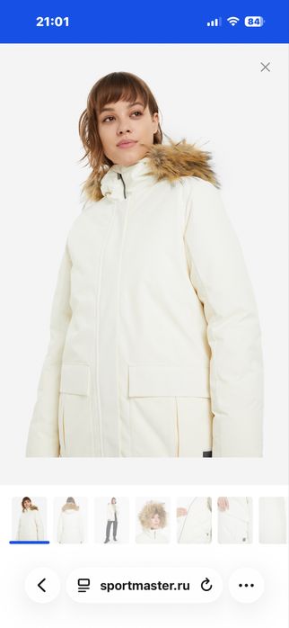 Зимняя куртка (пуховик)