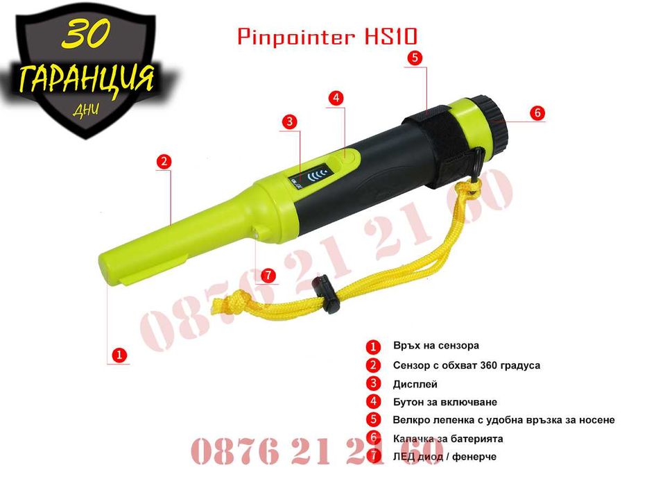 НОВ Водоустойчив Металдетектор HS10 Pinpointer Металотърсач Пинпойнтер