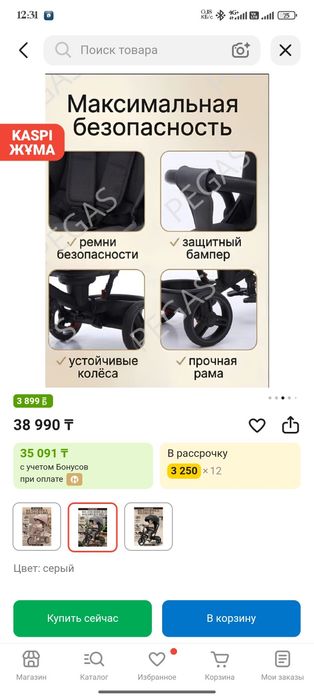 Продам детские велосипеды