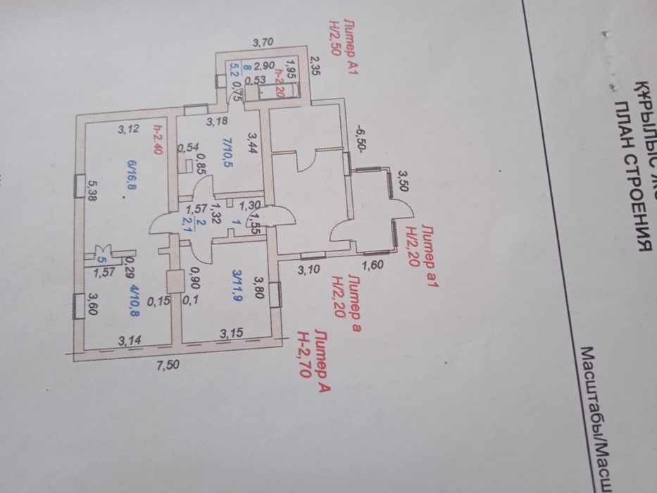 Продам дом Красный яр