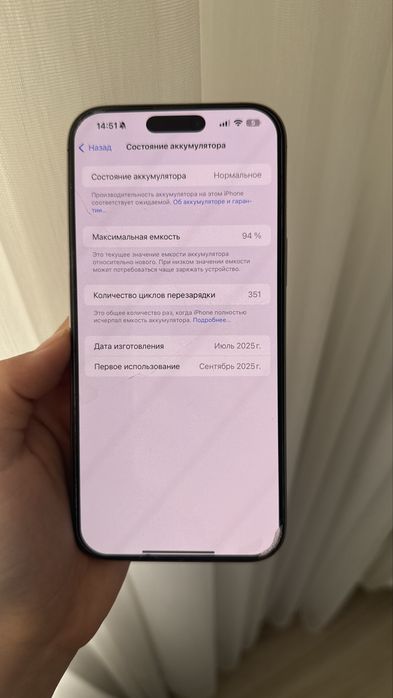 Iphone 16 pro max 256 гб