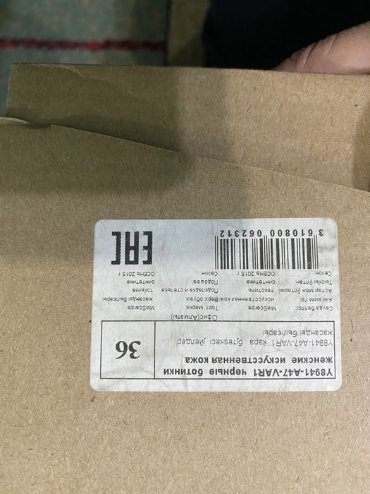 Продам батильоны