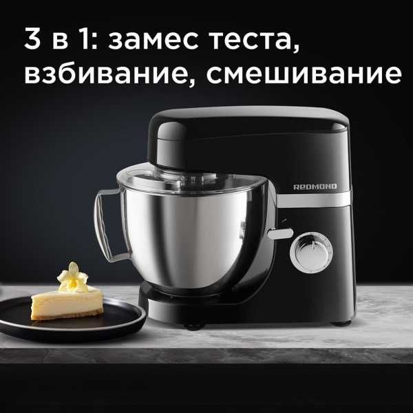 Миксер REDMOND FM601 черный