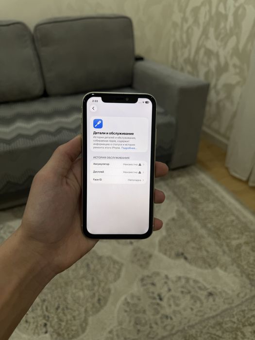 Айфон 11 128гб срочна