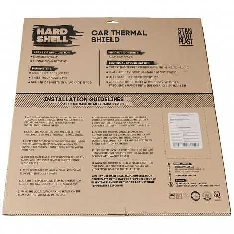Теплоотражатель над глушителем Hard Shell