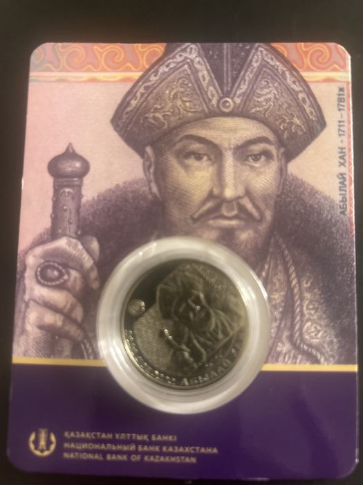 Продам юбилейные монеты