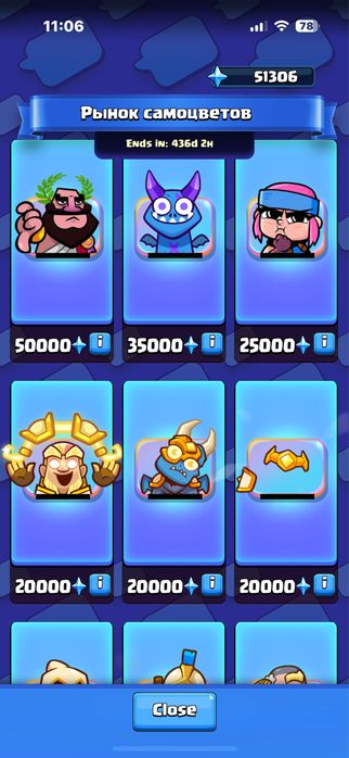Продам аккаунт Clash Royale