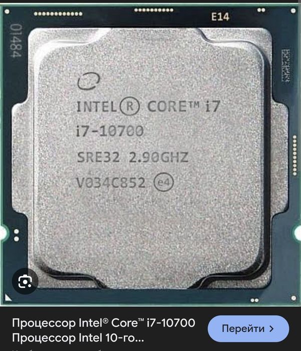 Intel Core I7 10700 + MSI Z590 A PRO + RAM Patriot Viper 2x16 GB 3600