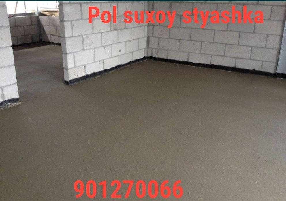 Pol Suxoy styashka