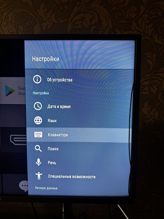 Телевизор kivi kivi