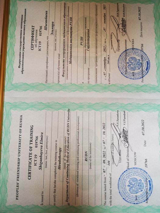 Хиджама, гирудотерапия, пиявки, остеопатия