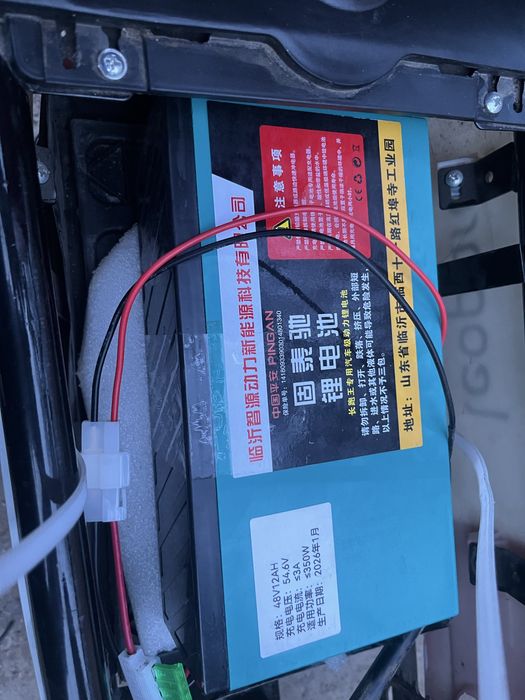 Электроскутер 14р