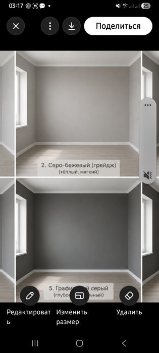 Строительство ремонт