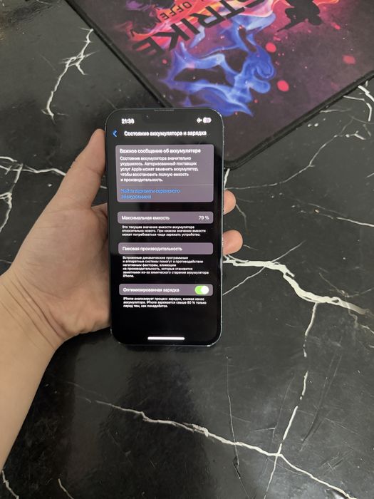 Продам iPhone 13 128g