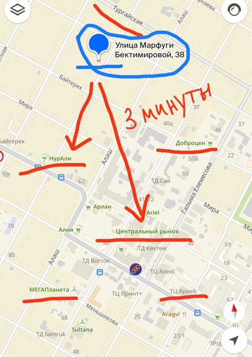 Сдается помещение под бизнес